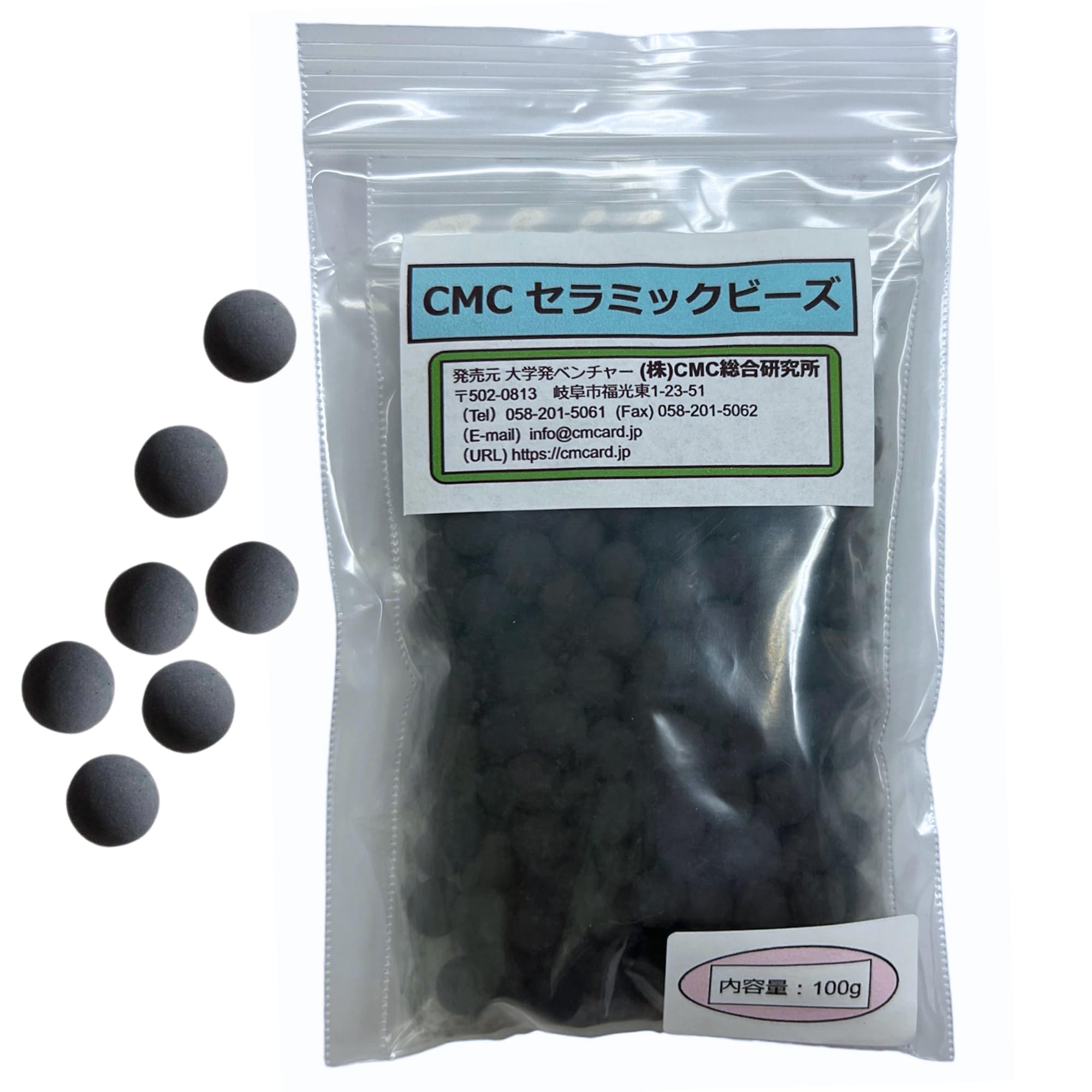Amazon.co.jp: (株)CMC総合研究所 水素水 活性化 食の安全